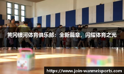 完美体育