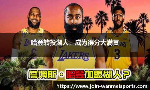 完美体育官网