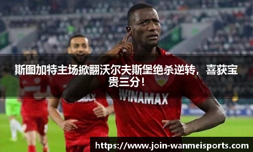 完美体育官网