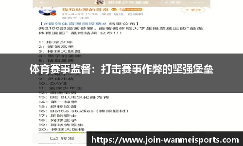 完美体育官网