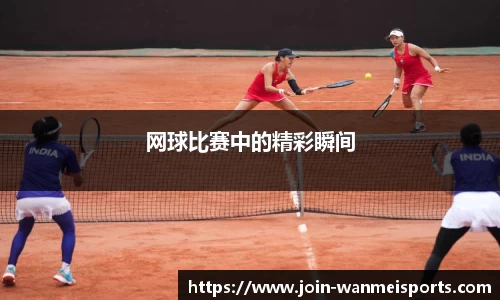 完美体育公司