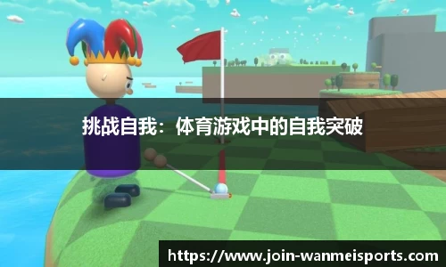 完美体育官方网站