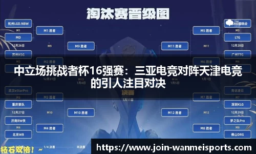 完美体育官方网站