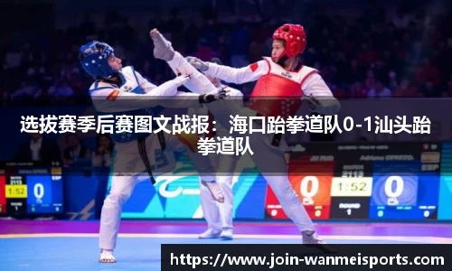 完美体育官网