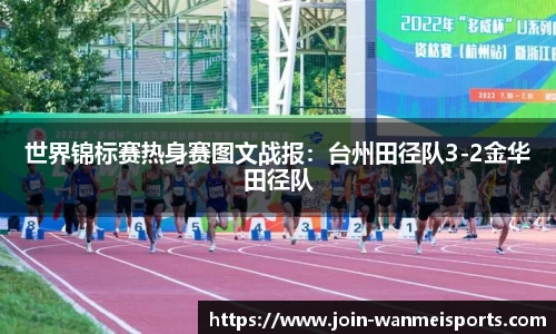 完美体育官网