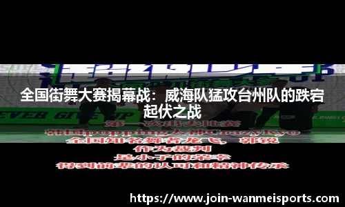 完美体育公司