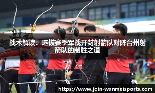 完美体育官网